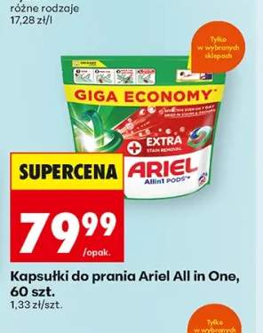Kapsułki do prania Ariel All in One