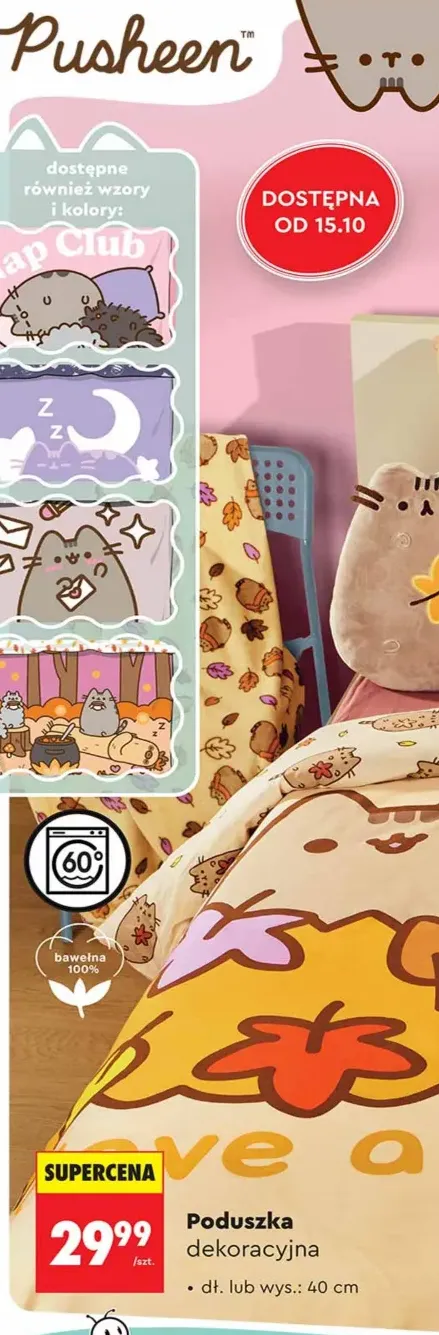 Piżama damska Pusheen