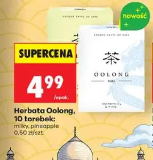Herbata Oolong Milky +1 wariant