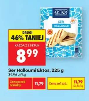Ser Halloumi Ektos