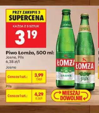 Piwo Łomża +1 wariant