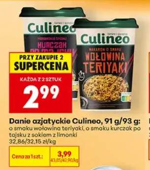 Danie azjatyckie o smaku kurczak po tajsku z sokiem z limonki Culineo +1 wariant