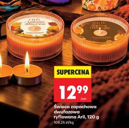 Świeca zapachowa dwufazowa ryflowana Aril