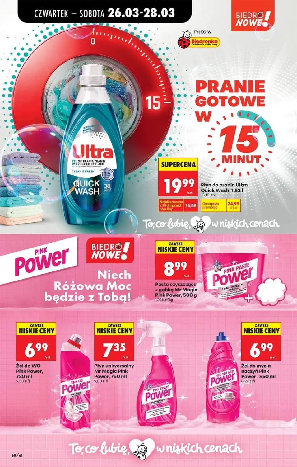 Gazetka – strona 76