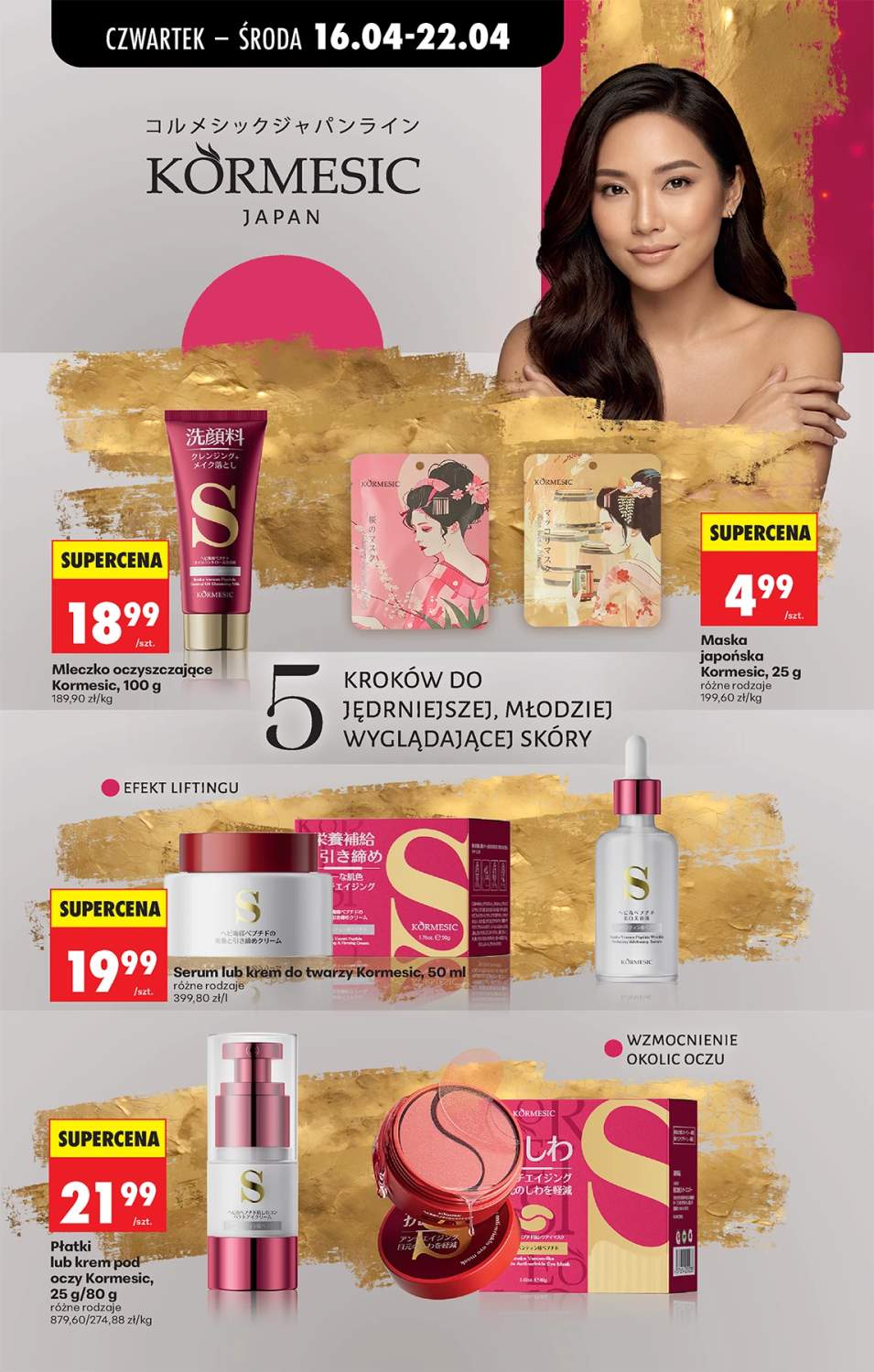 Gazetka – strona 78